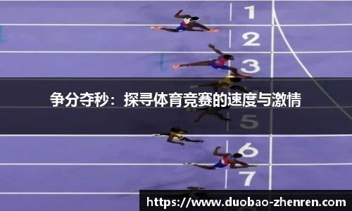 DB真人