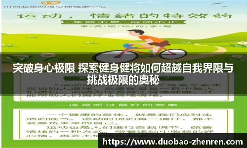 DB真人官方网站