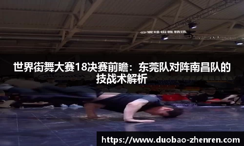 DB真人官网