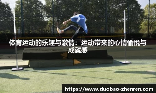 DB真人
