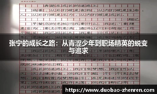 DB真人官网