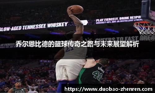 DB真人官网